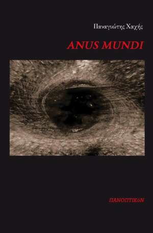 Παναγιώτης Χαχής - Anus Mundi